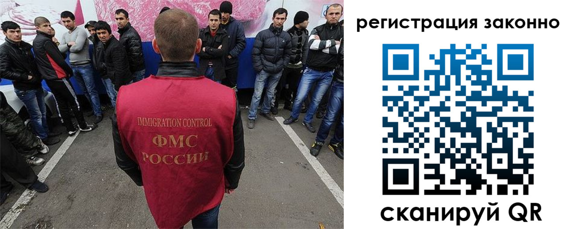 временная регистрация гарантия в Кирове