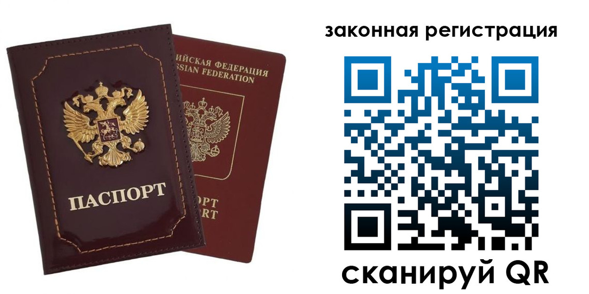 прописка поиск в Кирове