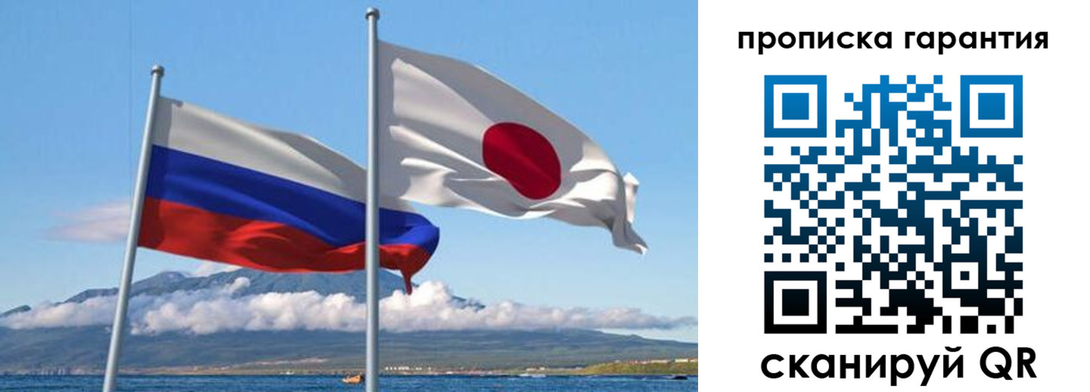 прописка ребенка в Кирове